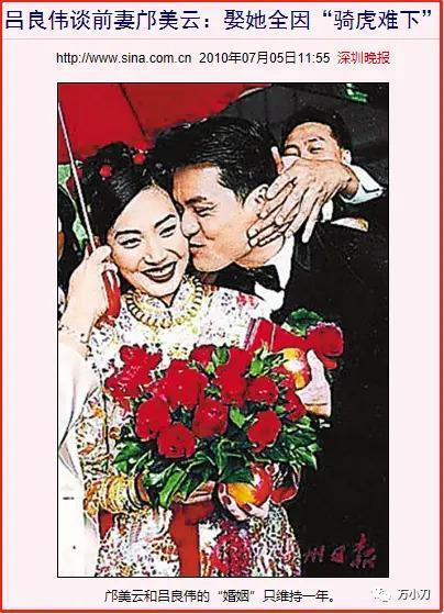 “香江美人”改命史
