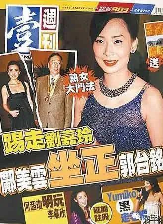 “香江美人”改命史