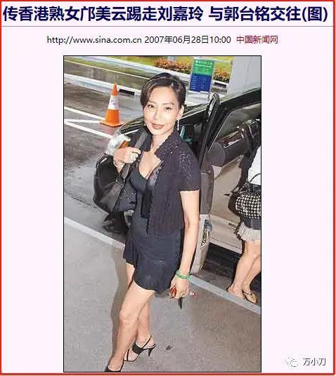 “香江美人”改命史