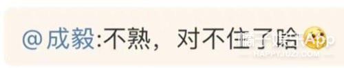 夺笋呐！满篇的恶评，你们真的别看！