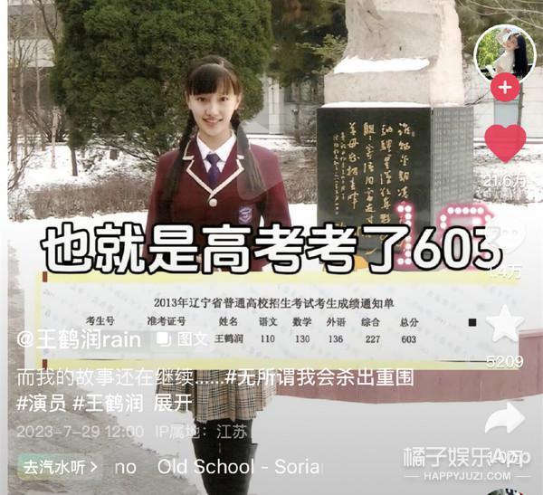 夺笋呐！满篇的恶评，你们真的别看！