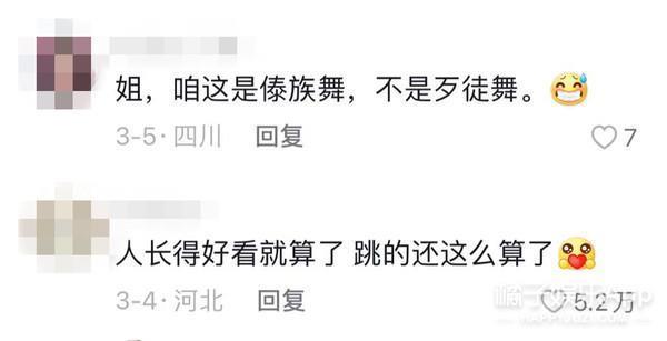 夺笋呐！满篇的恶评，你们真的别看！
