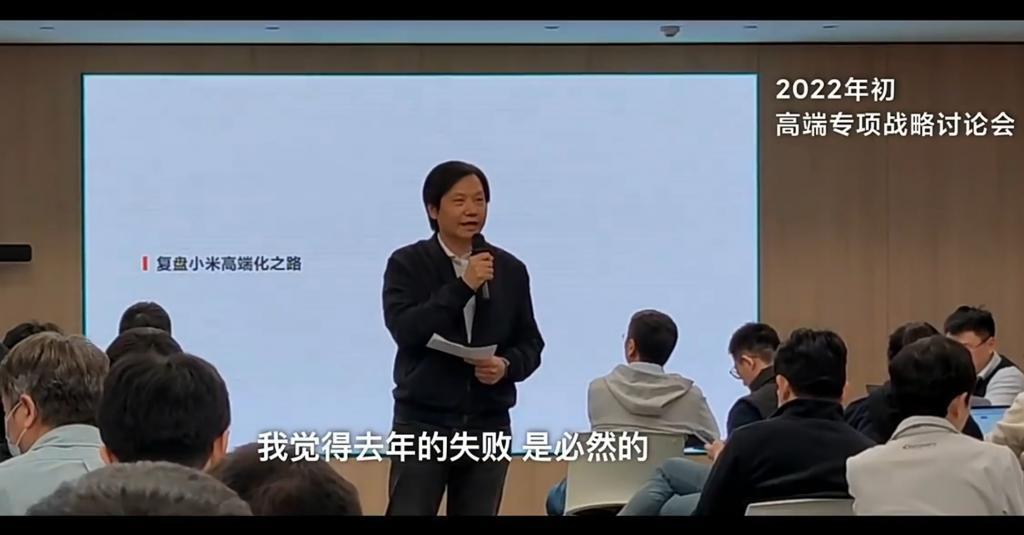 雷军，命运的齿轮开始转动