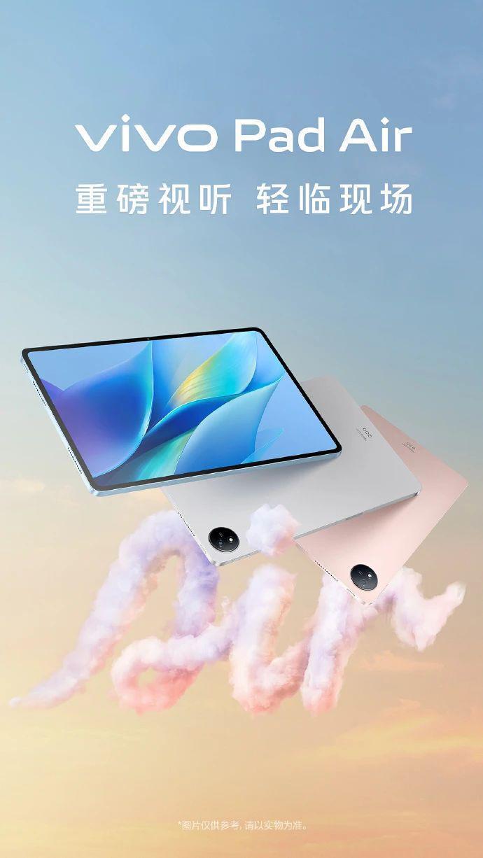 1799元起，vivo Pad Air开启预售：搭载骁龙870芯片