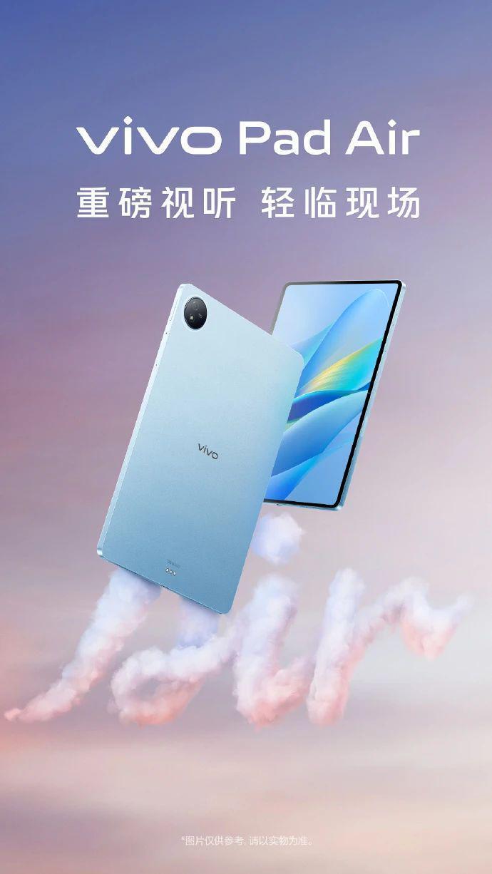 1799元起，vivo Pad Air开启预售：搭载骁龙870芯片