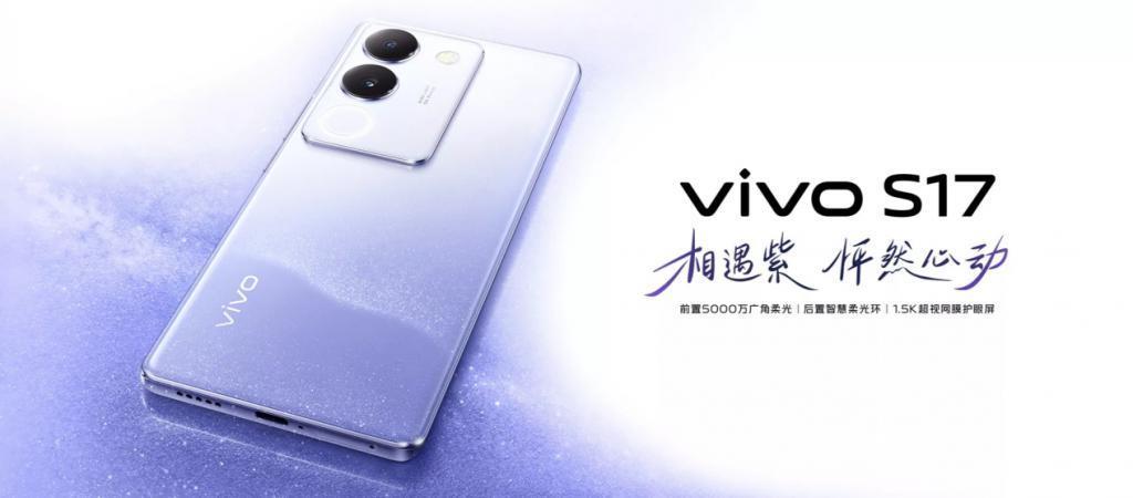 1799元起，vivo Pad Air开启预售：搭载骁龙870芯片