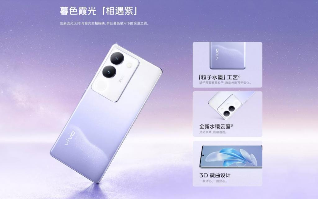 1799元起，vivo Pad Air开启预售：搭载骁龙870芯片
