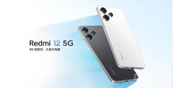 Redmi 12 5G新品悄然上市！999元起8月16日正式开售