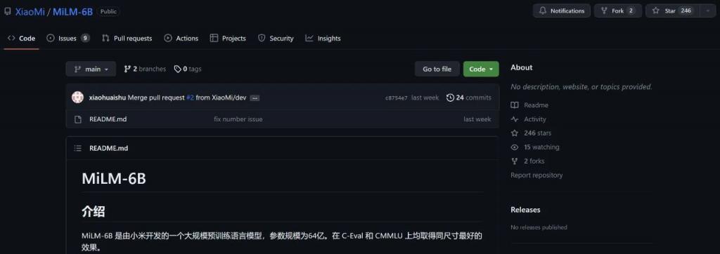 小米AI战略首次曝光，大模型开启测试，机器狗铁蛋2上线