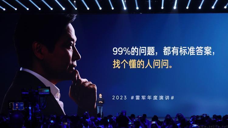 名为“成长”的年度演讲，透露了小米的这些秘密