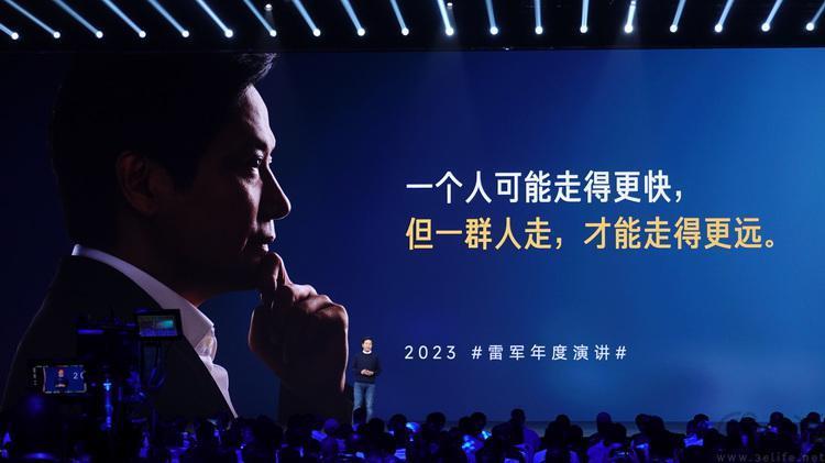 名为“成长”的年度演讲，透露了小米的这些秘密