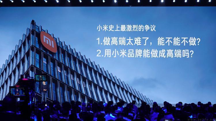 名为“成长”的年度演讲，透露了小米的这些秘密