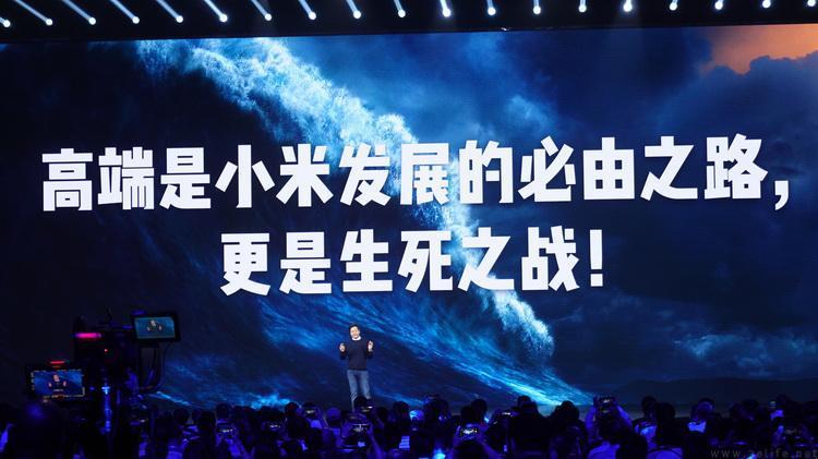 名为“成长”的年度演讲，透露了小米的这些秘密