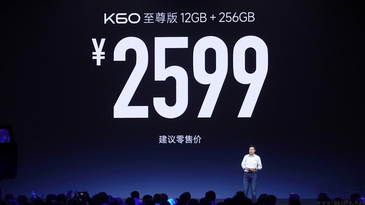 名为“成长”的年度演讲，透露了小米的这些秘密