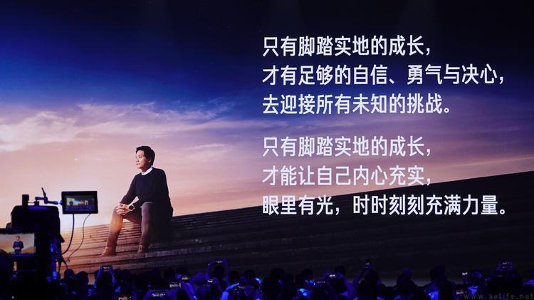 名为“成长”的年度演讲，透露了小米的这些秘密