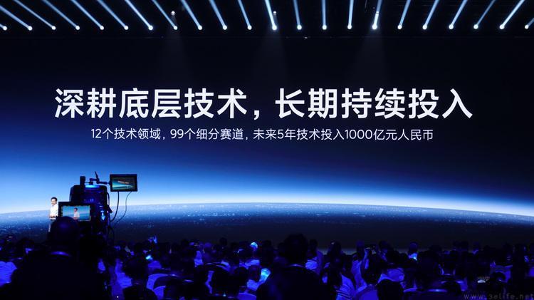 名为“成长”的年度演讲，透露了小米的这些秘密