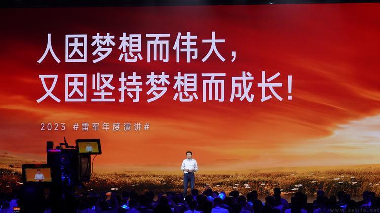 名为“成长”的年度演讲，透露了小米的这些秘密