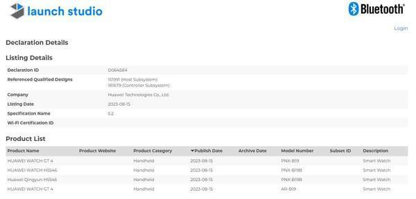 华为Watch GT 4获得蓝牙认证！或与Mate60一起推出