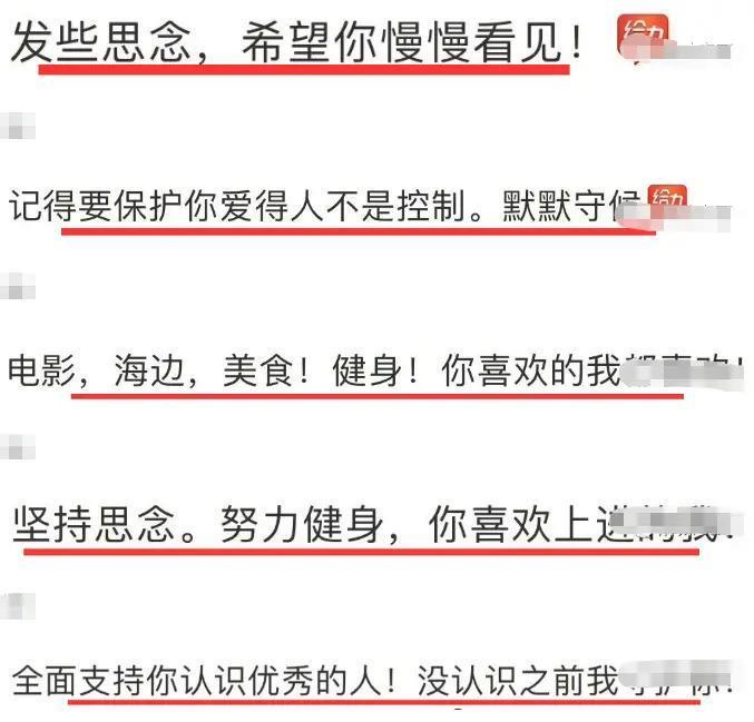 还真复合了？因脚踏两船分手，今死缠烂打女方终回头！