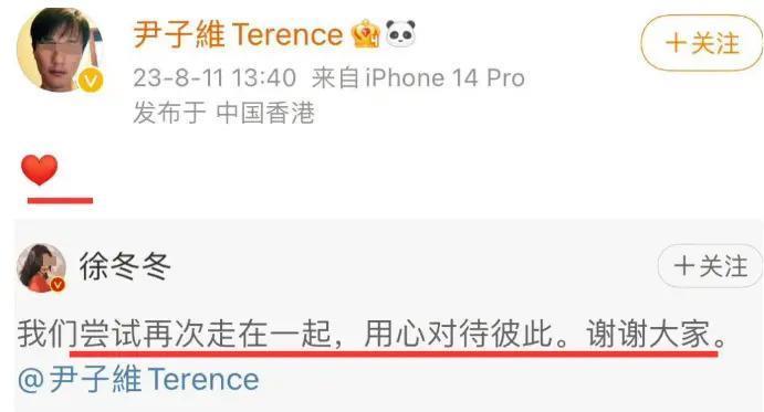还真复合了？因脚踏两船分手，今死缠烂打女方终回头！