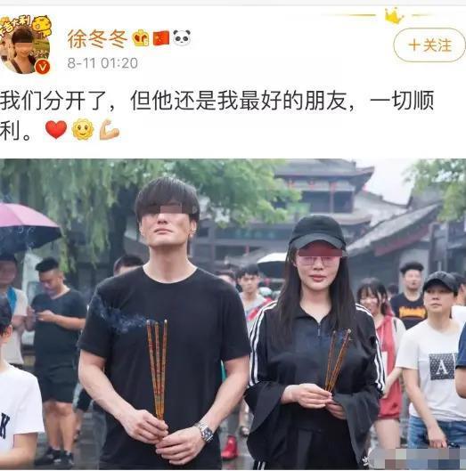 还真复合了？因脚踏两船分手，今死缠烂打女方终回头！