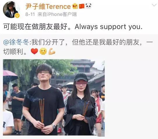 还真复合了？因脚踏两船分手，今死缠烂打女方终回头！