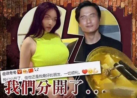 还真复合了？因脚踏两船分手，今死缠烂打女方终回头！