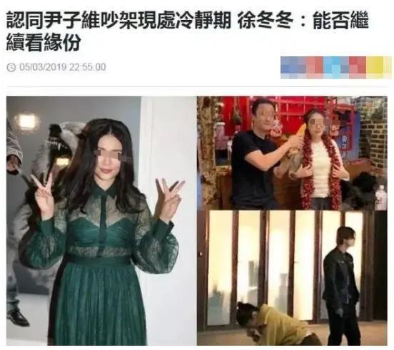 还真复合了？因脚踏两船分手，今死缠烂打女方终回头！