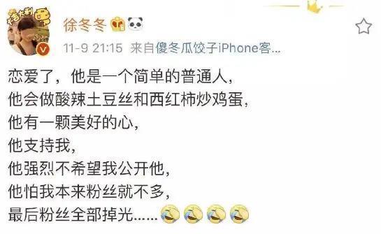 还真复合了？因脚踏两船分手，今死缠烂打女方终回头！