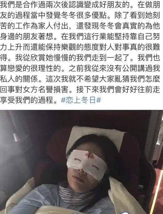 还真复合了？因脚踏两船分手，今死缠烂打女方终回头！