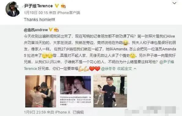 还真复合了？因脚踏两船分手，今死缠烂打女方终回头！