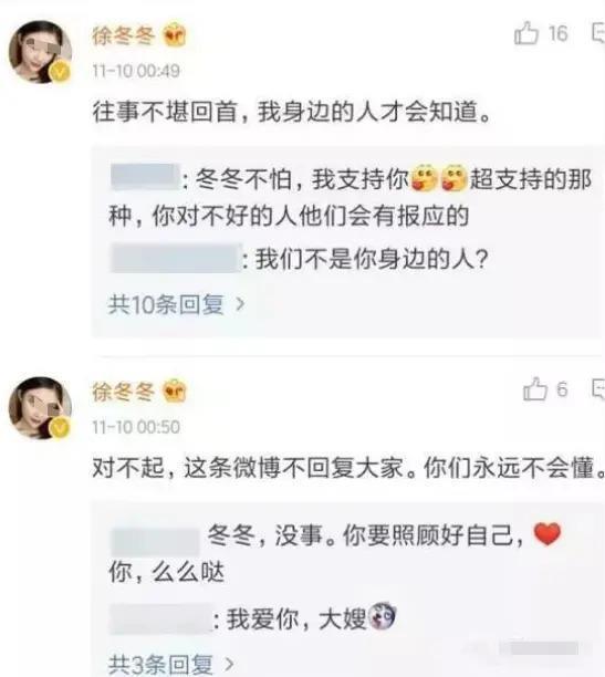 还真复合了？因脚踏两船分手，今死缠烂打女方终回头！