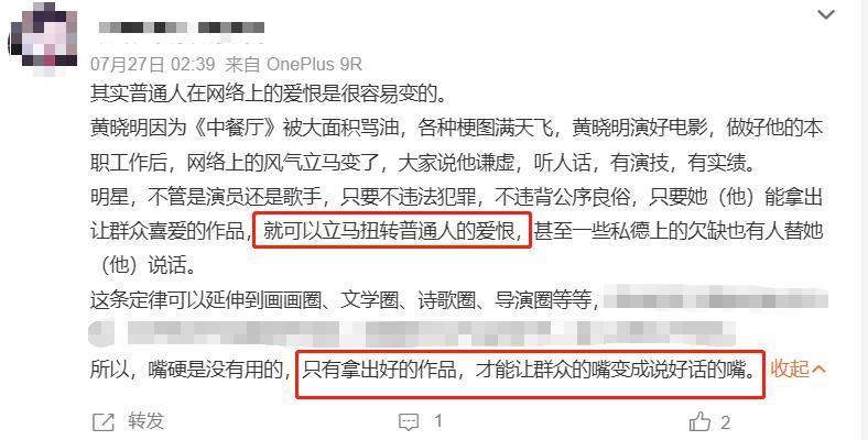 黄晓明官宣喜讯，全网都炸了：恭喜啊！