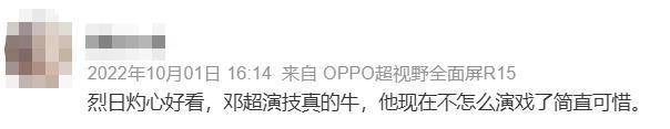 黄晓明官宣喜讯，全网都炸了：恭喜啊！