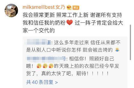 最强小三，官宣怀孕