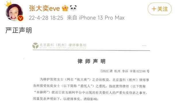 最强小三，官宣怀孕