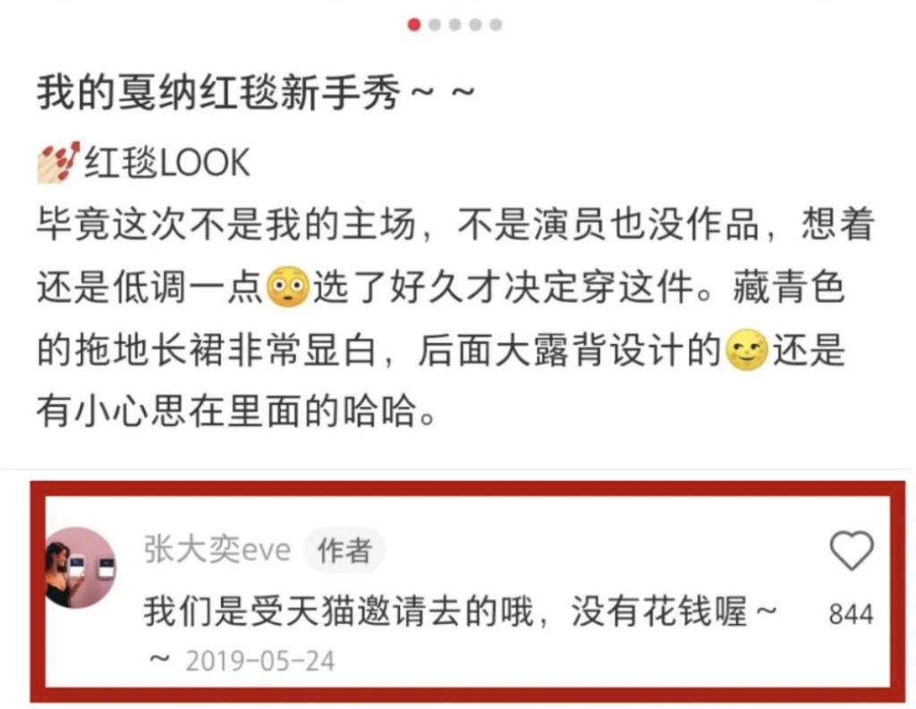 最强小三，官宣怀孕