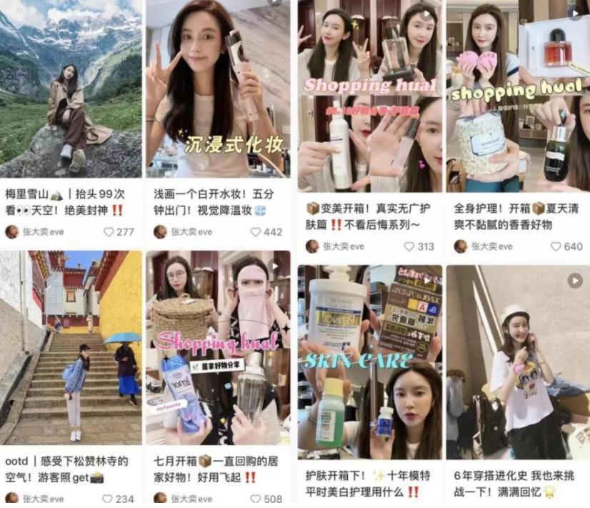 最强小三，官宣怀孕