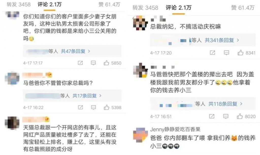 最强小三，官宣怀孕