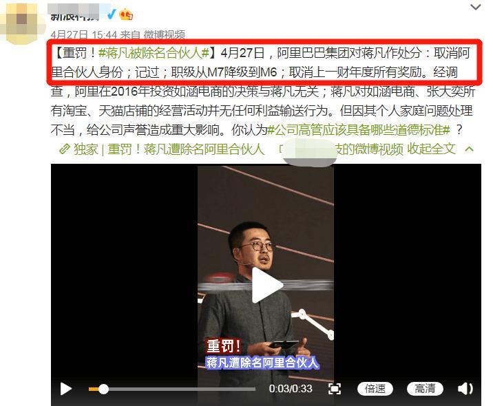 最强小三，官宣怀孕