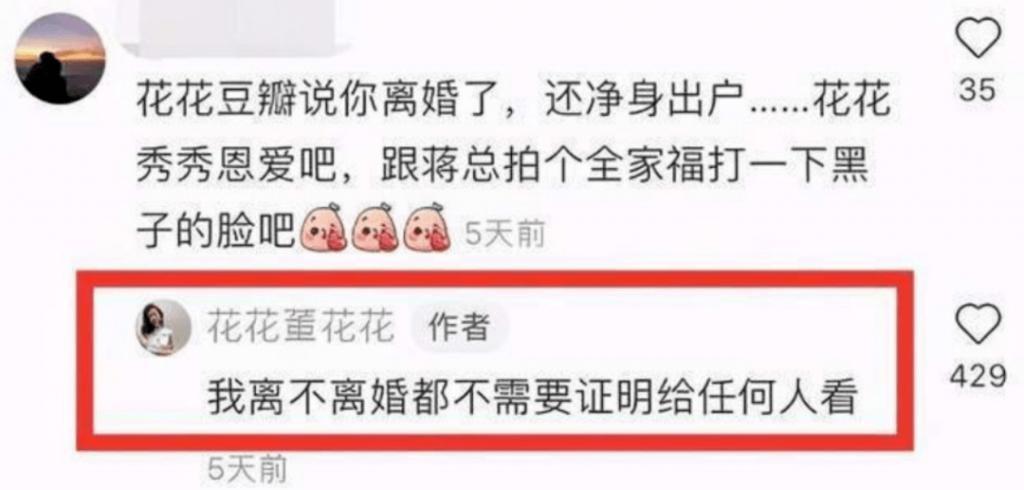 最强小三，官宣怀孕