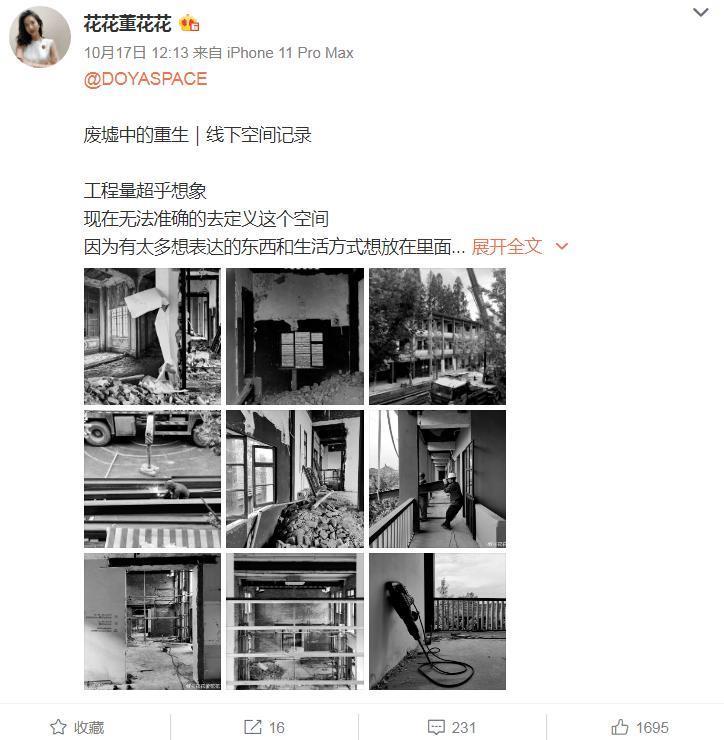 最强小三，官宣怀孕