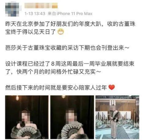 最强小三，官宣怀孕