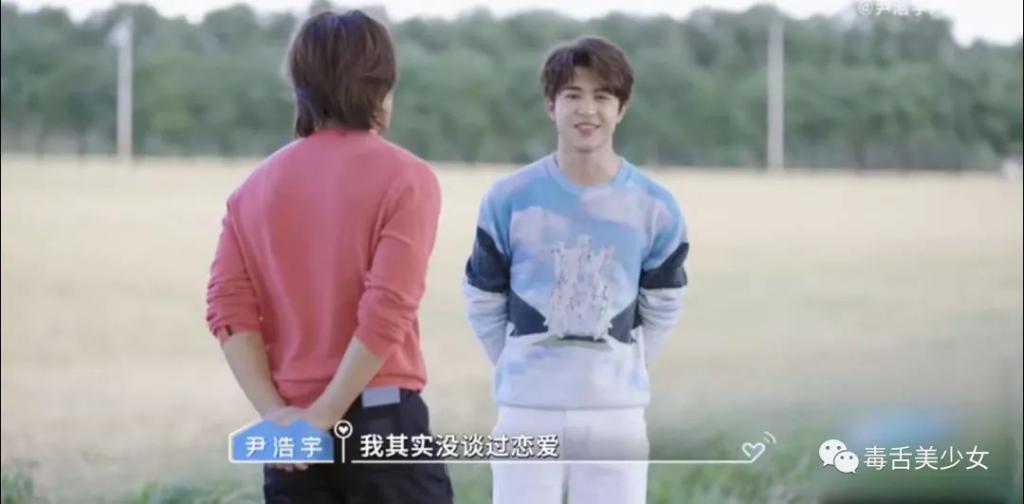 你信她没谈过恋爱吗