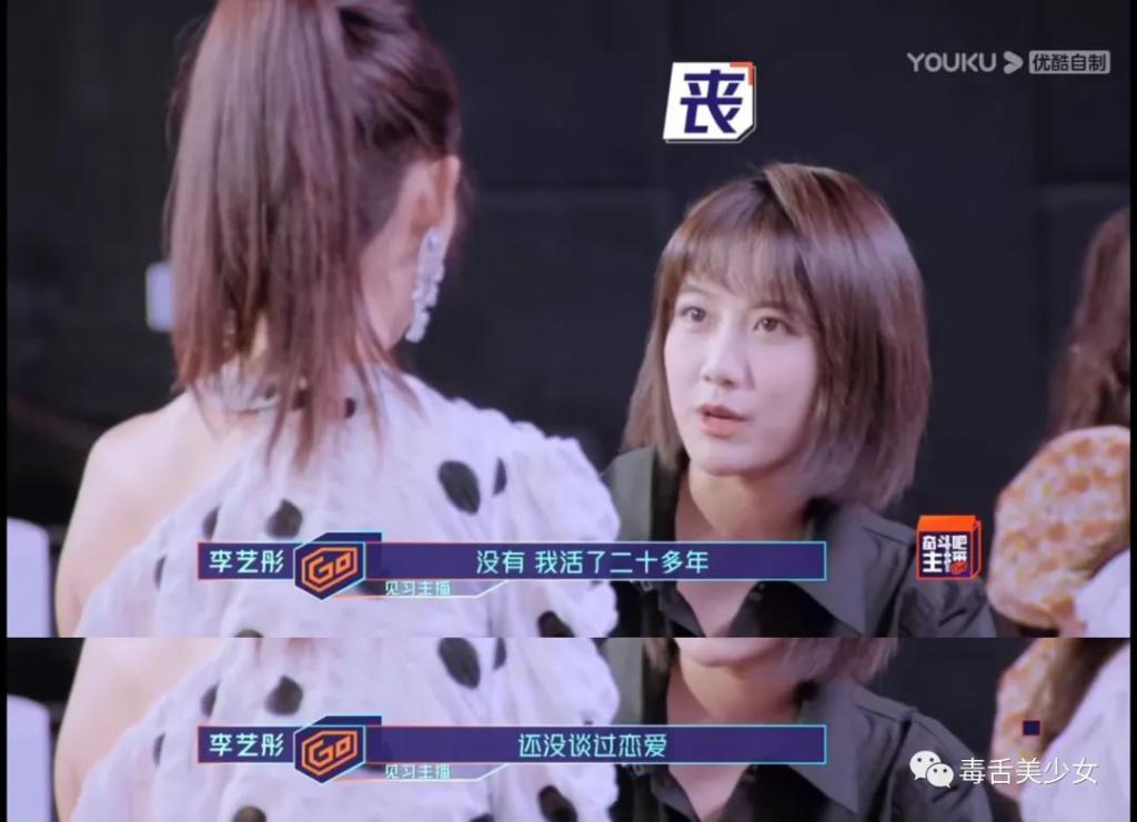 你信她没谈过恋爱吗