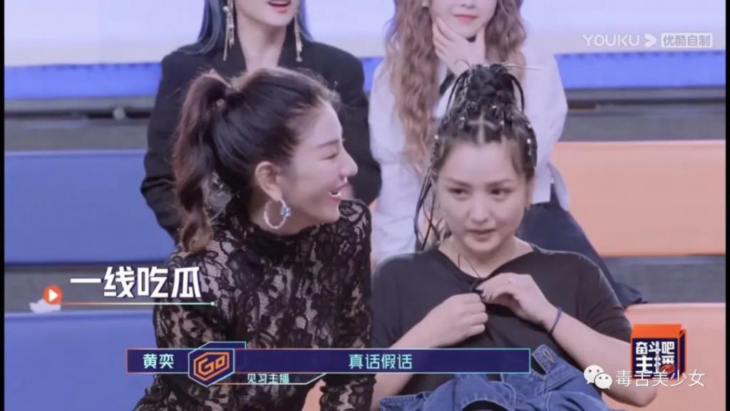 你信她没谈过恋爱吗