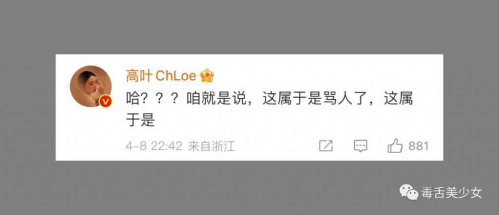 你信她没谈过恋爱吗