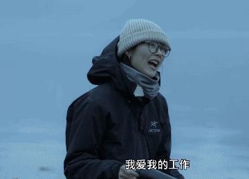 你信她没谈过恋爱吗