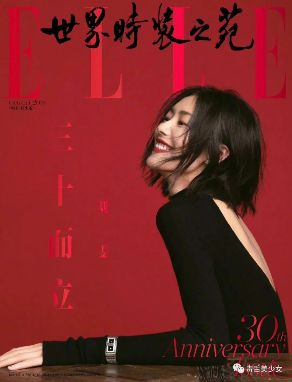 你信她没谈过恋爱吗