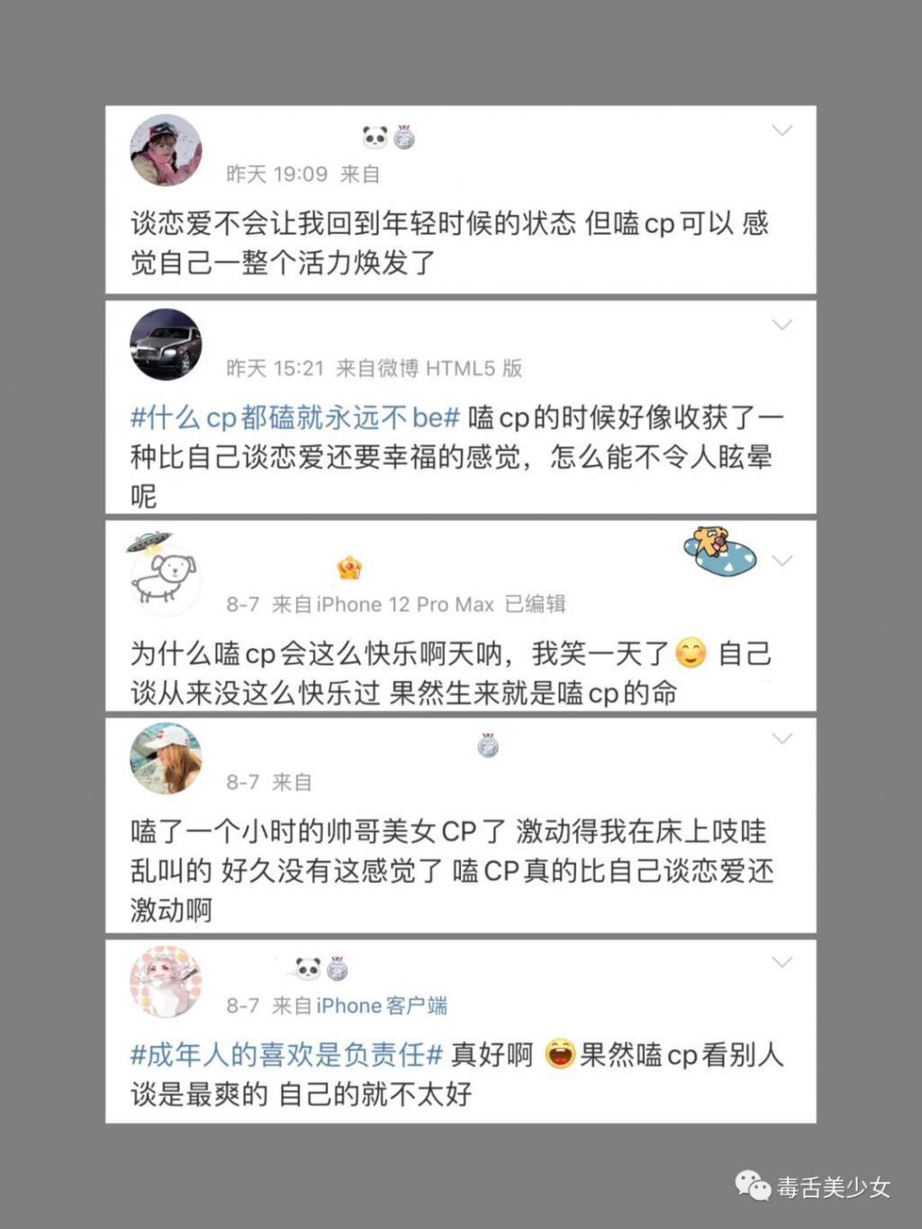 你信她没谈过恋爱吗